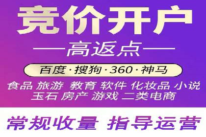 竞价推广入门：从零到一的实战案例解析
